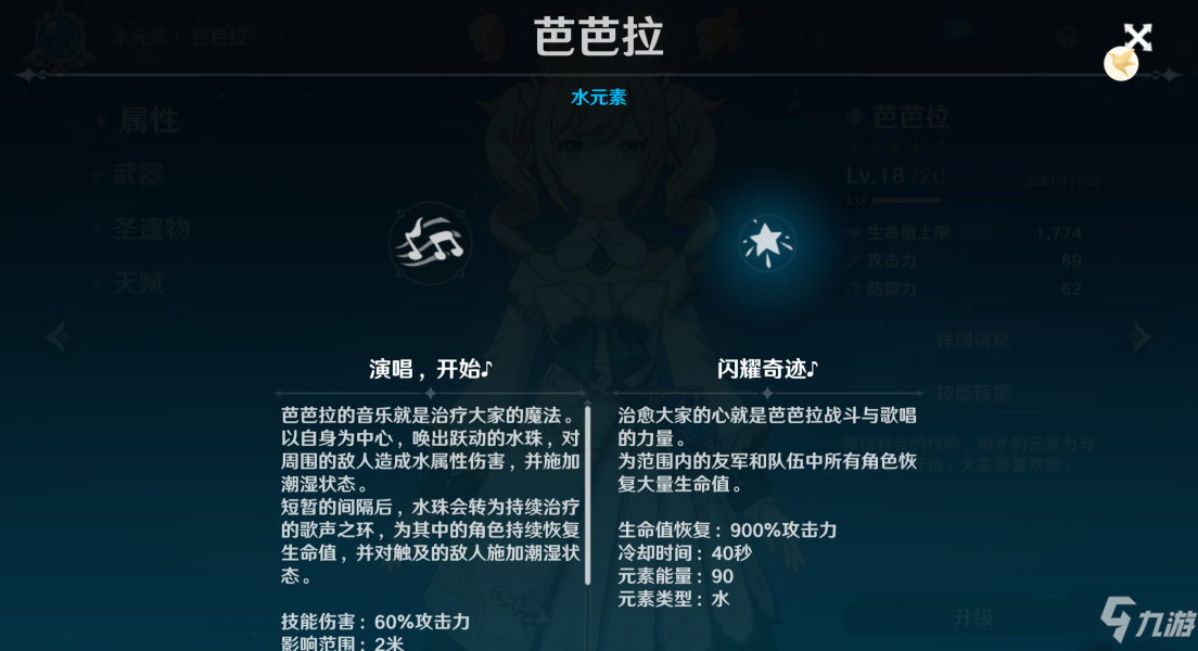dnf弹药史诗武器排行_芭芭拉武器推荐排行_dnf天帝最新武器排行