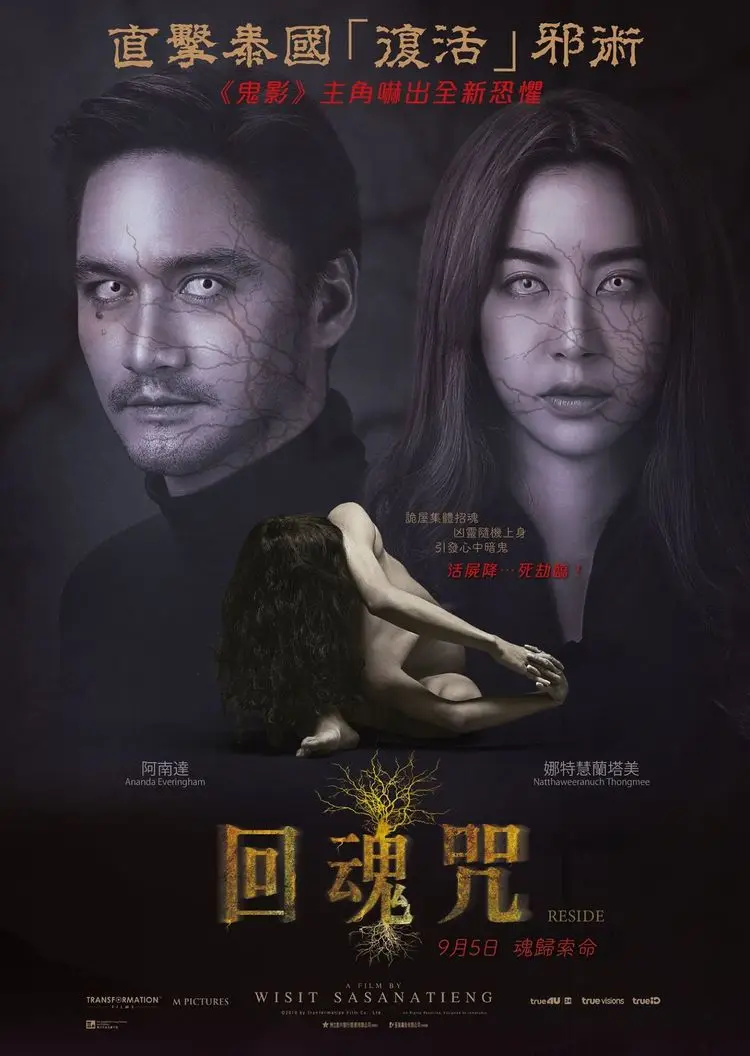 飘雪高清完整版在线观看_飘雪韩国在线观看免费高清完整版_飘雪在线手机视频