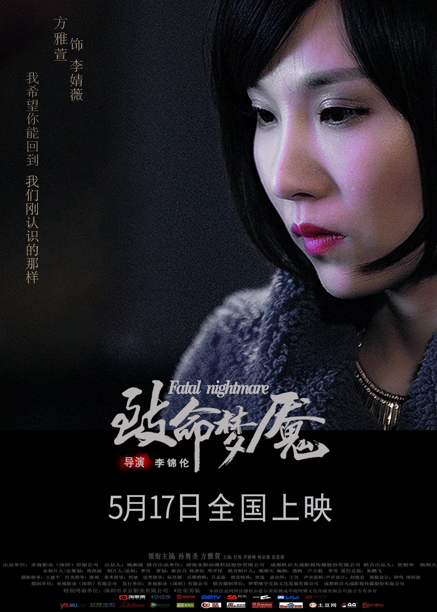 飘雪高清完整版在线观看_飘雪韩国在线观看免费高清完整版_飘雪在线手机视频