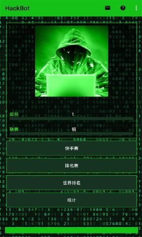盾墙游戏_游戏盾墙第四关怎么解锁_游戏盾墙模拟器