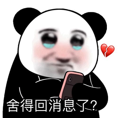 表情包大全_那么大表情包_表情包大作战