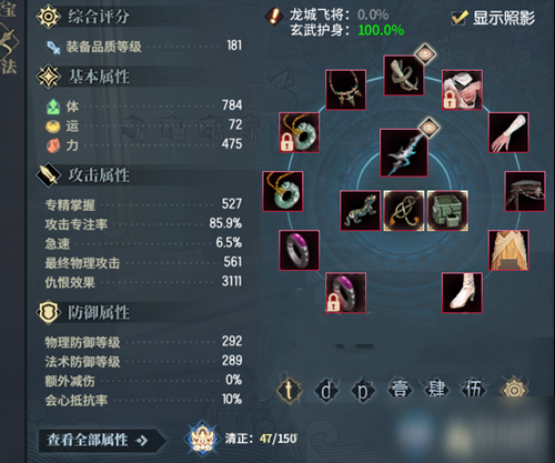 古剑副本攻略_古剑套路_古剑三攻略