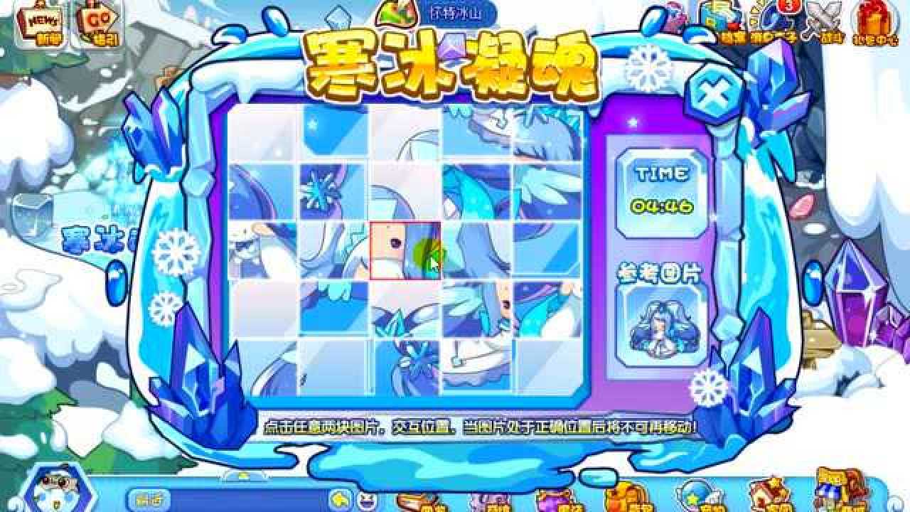 洛克王国雪娃娃_洛克王国雪影娃娃和火神_洛克王国雪影娃娃超进化视频