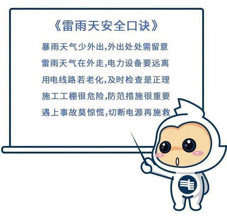 雷雨大风天气温馨提示_我的世界雷暴天气指令_我的世界雷雨天气指令