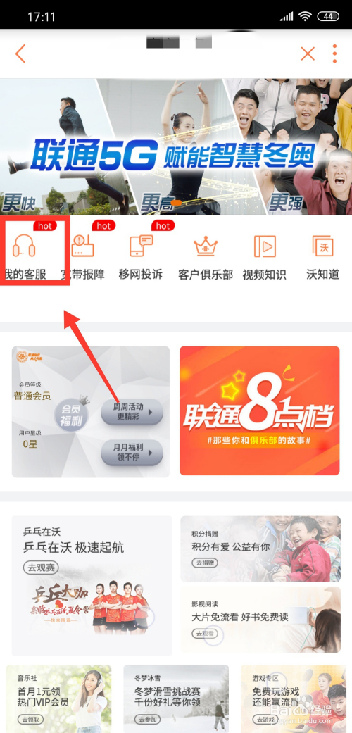 联通卡怎么激活_联通激活卡激活平台_联通激活卡人工审核要多久