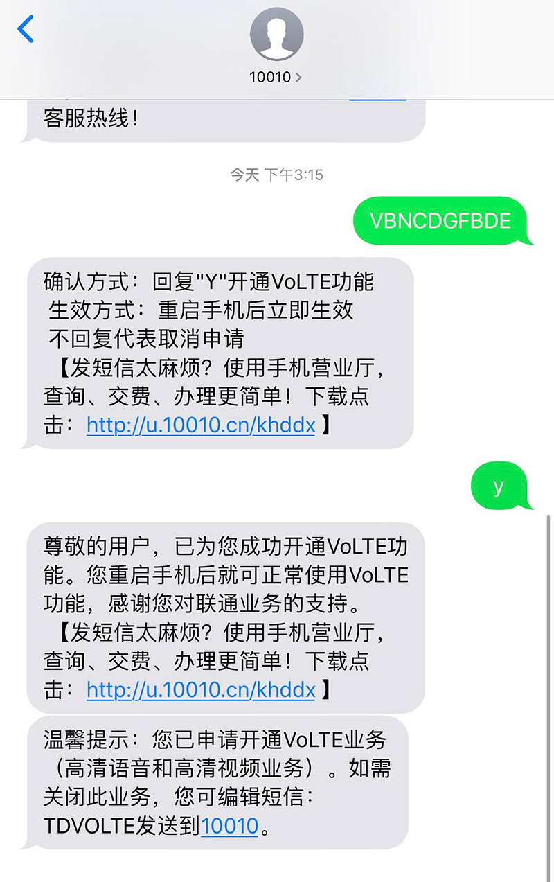 联通激活卡激活平台_联通卡怎么激活_联通激活卡人工审核要多久