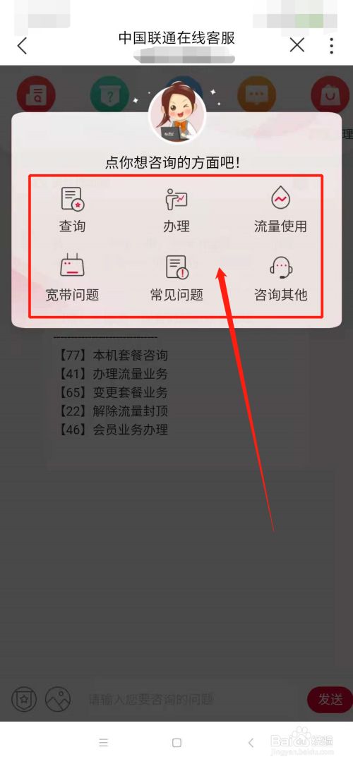联通激活卡人工审核要多久_联通激活卡激活平台_联通卡怎么激活