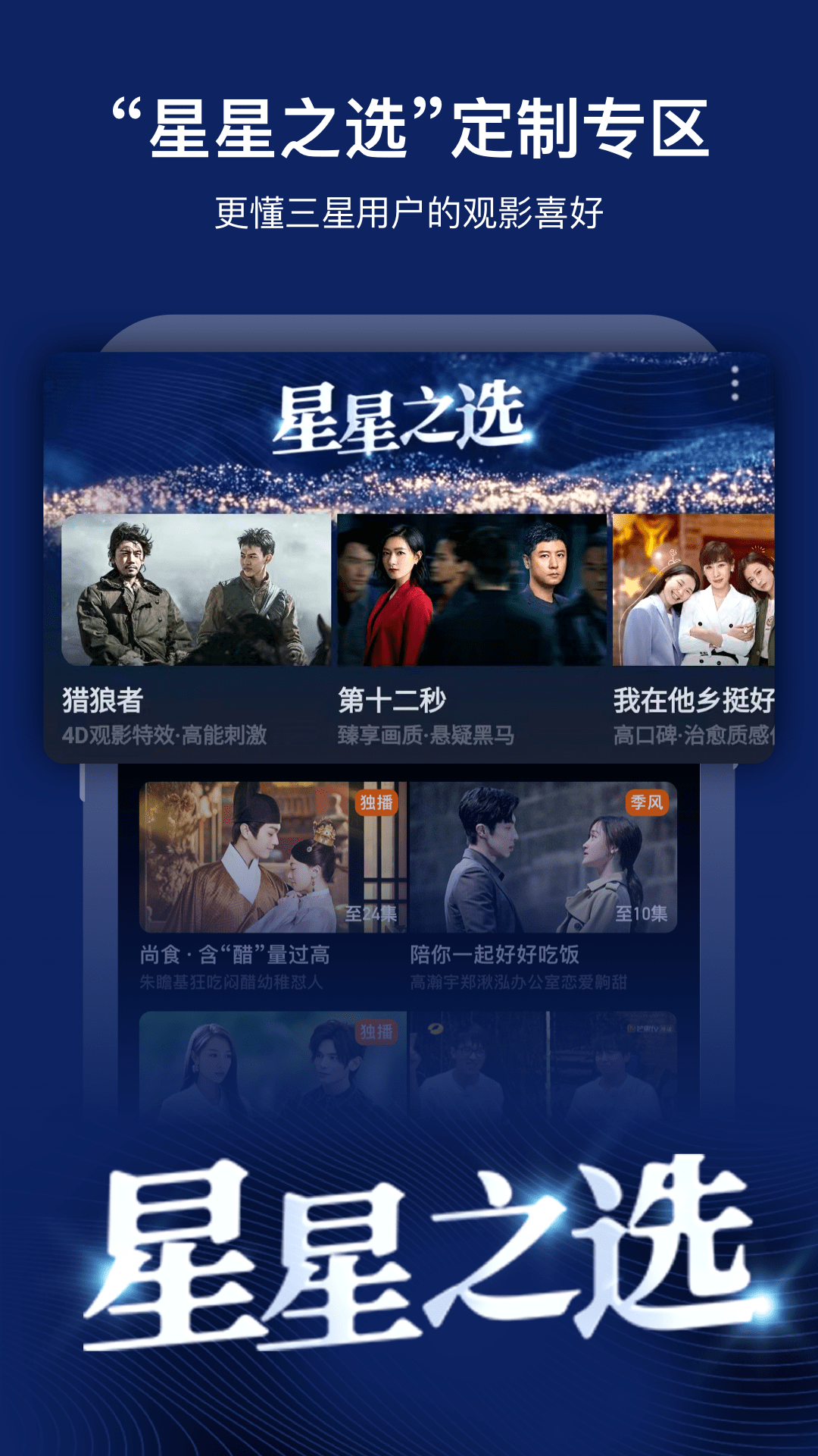 91视频网站app_芒果tv直播app_芒果视频app网站进入窗口