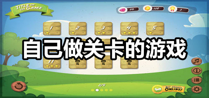 独数游戏_数马游戏的规律_数学游戏