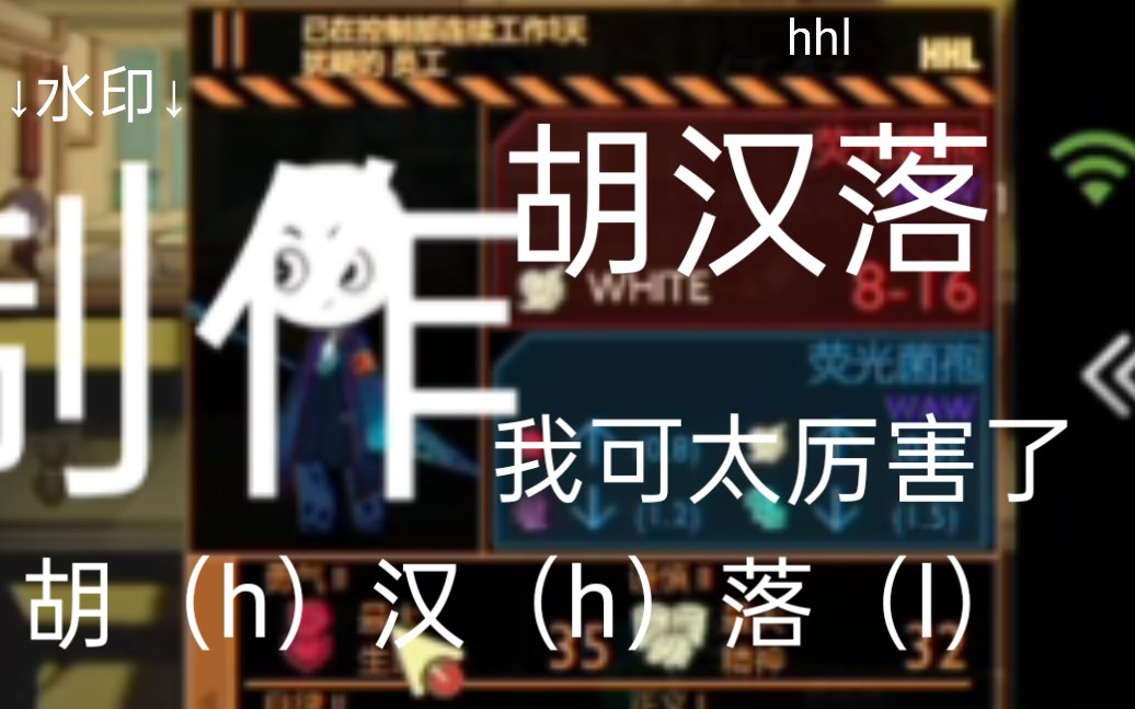 野蛮流浪汉4_野蛮流浪汉山寨版_野蛮流浪汉中文版手机版下载