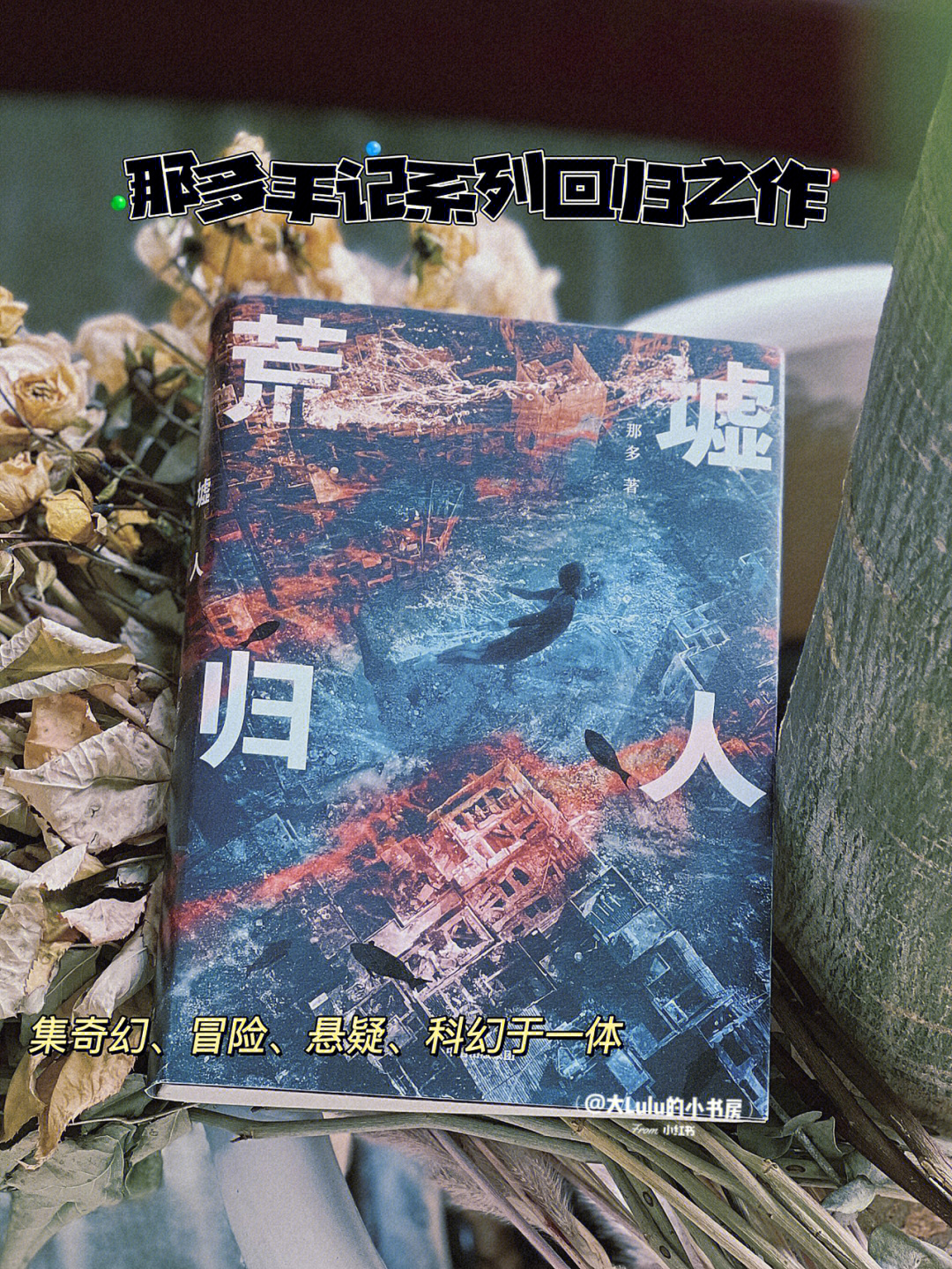 野蛮流浪汉中文版手机版下载_野蛮流浪汉山寨版_野蛮流浪汉4