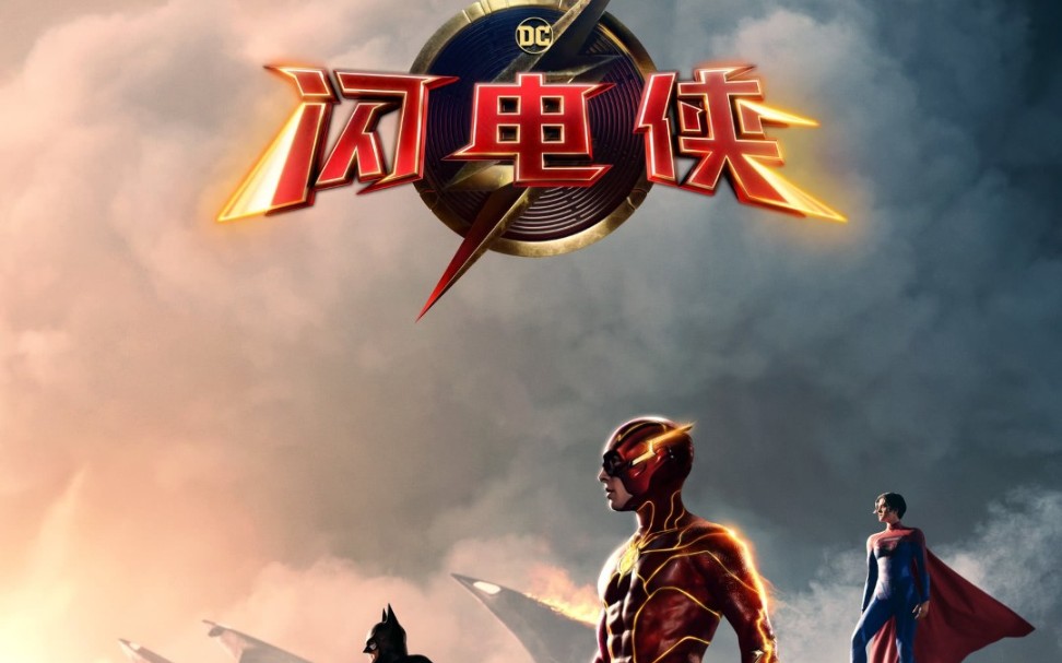 闪电那个电影叫什么_播放电影闪电_闪闪电影院