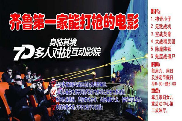 闪闪电影院_闪电那个电影叫什么_播放电影闪电