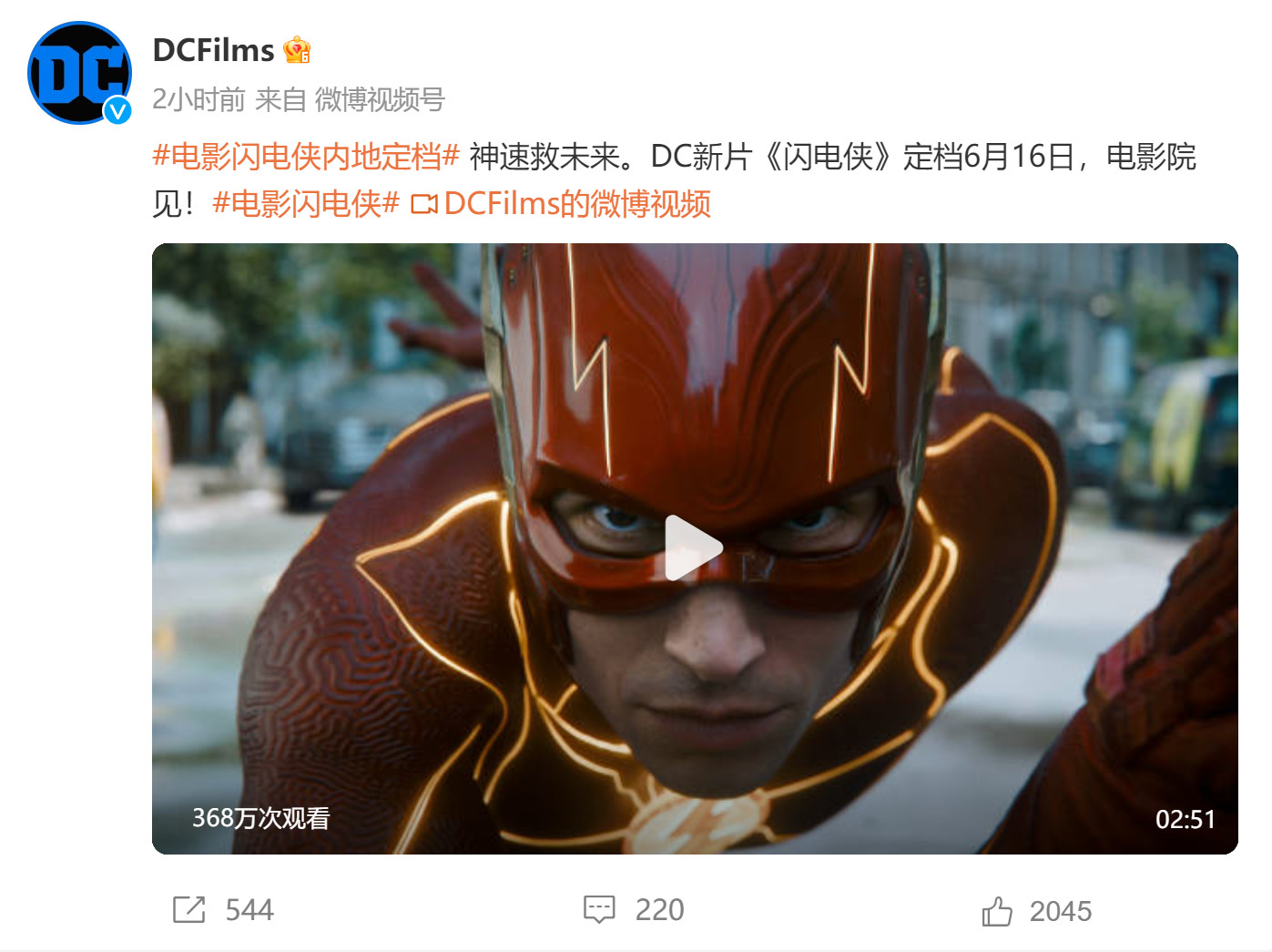 播放电影闪电_闪闪电影院_闪电那个电影叫什么
