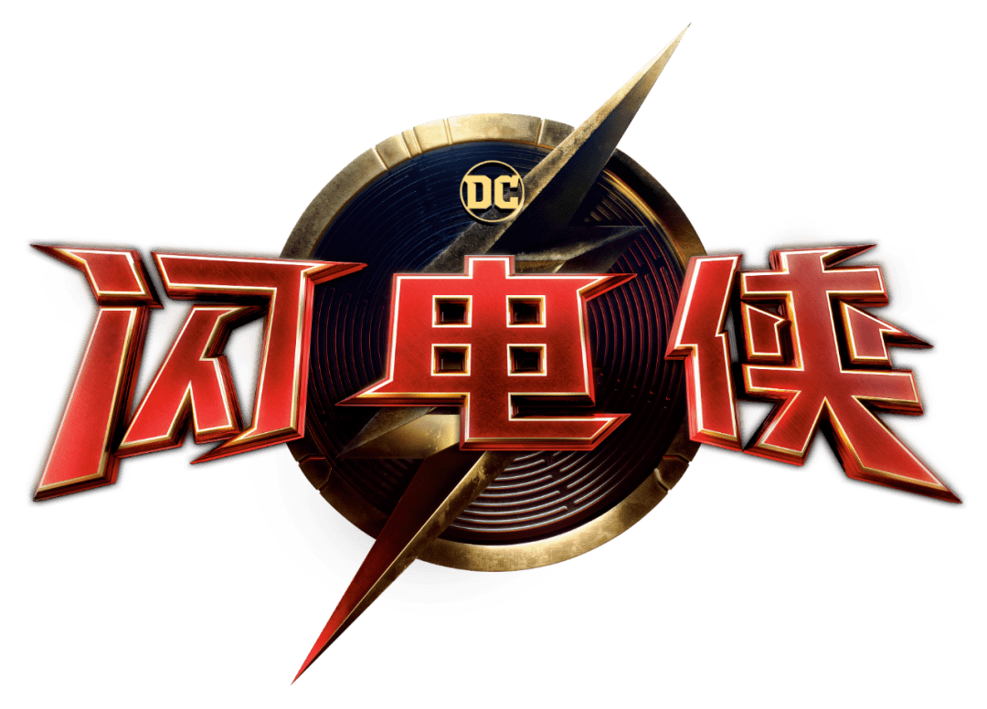 闪电那个电影叫什么_播放电影闪电_闪闪电影院