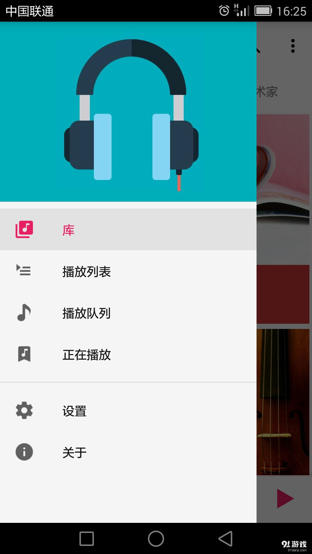 好爹好娘爱奇艺播放_驱狗器声音手机播放_音乐播放器哪个好