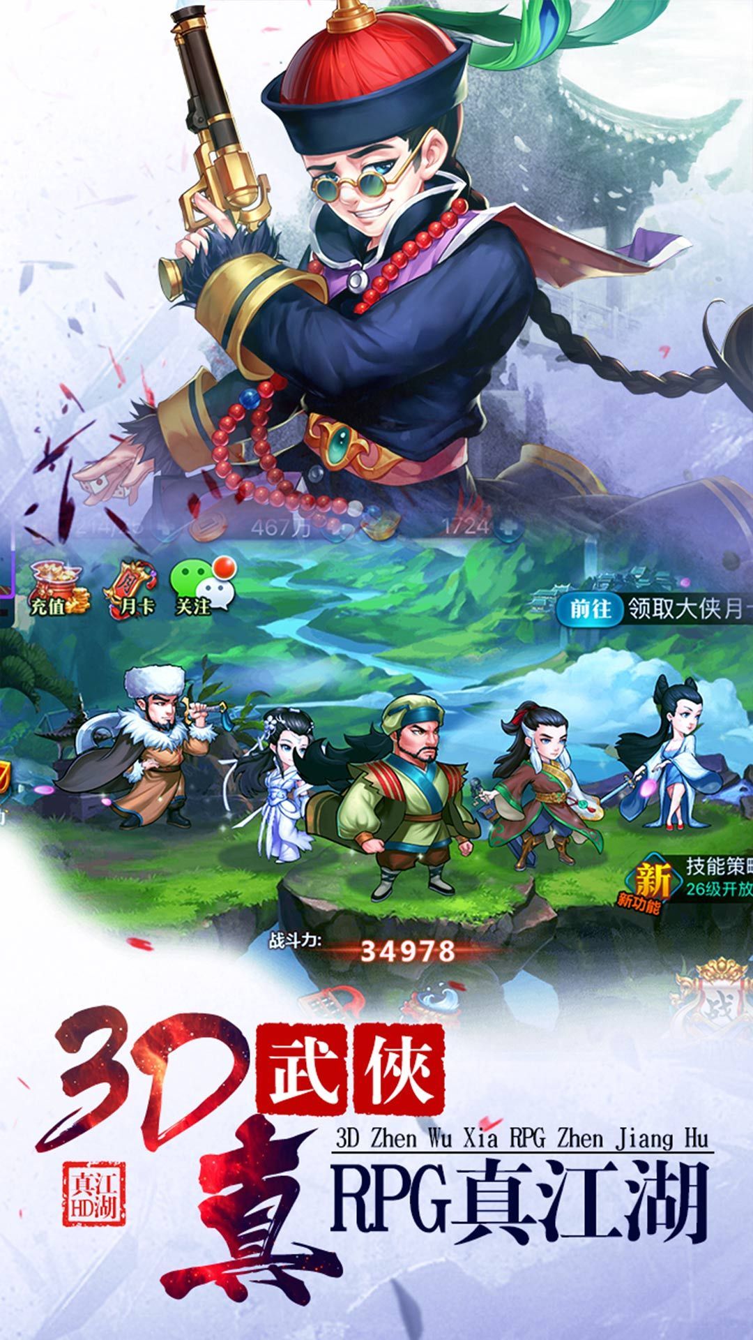新出回合制手游_新游回合制手游_新开手游回合制
