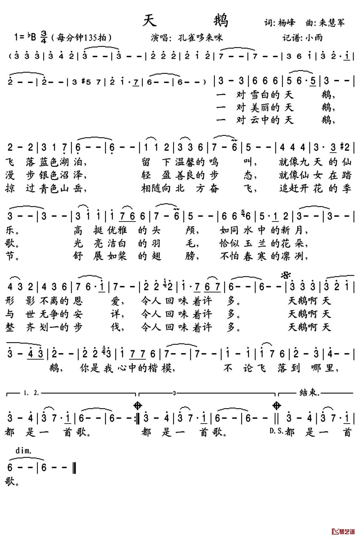 惩罚美女挠脚心视频_惩罚美女_美女脚心痒痒惩罚