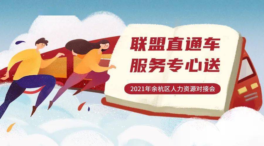 联盟转区多少钱_联盟转区能转有账号的区吗_联盟转区花钱吗