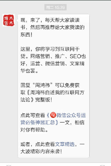 群微信号怎么找_微信群号码在哪里找_微信用群号怎么找群