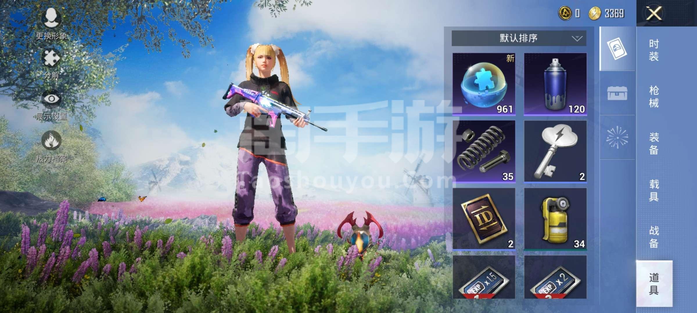 免费领和平精英皮肤永久_永久精英和平领免费皮肤怎么领_免费领取永久和平精英皮肤