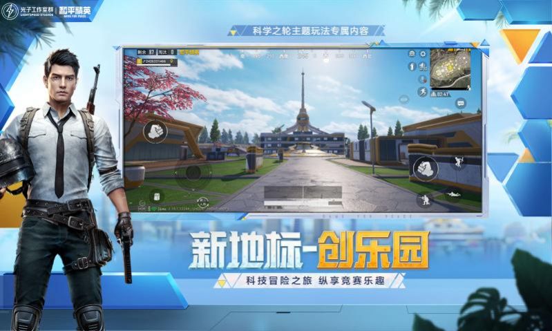 免费领取永久和平精英皮肤_永久精英和平领免费皮肤怎么领_免费领和平精英皮肤永久