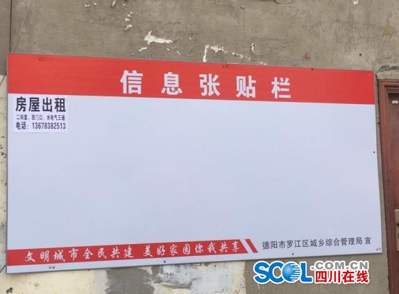 贴贴_贴的拼音_避孕贴怎么贴