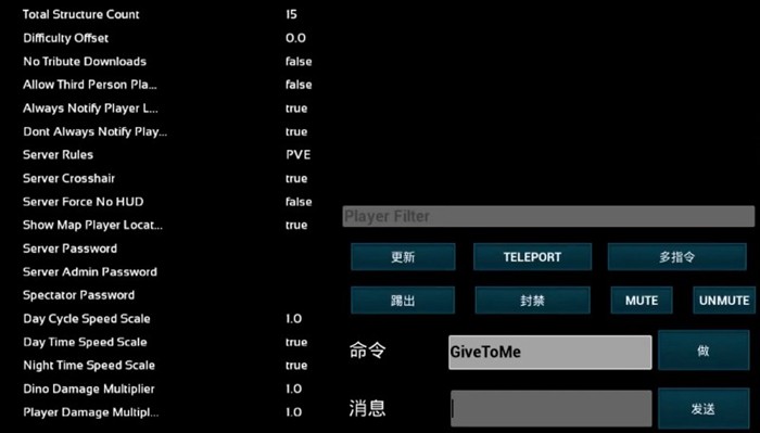 方舟代码大全_方舟代码最新2021_方舟所有代码