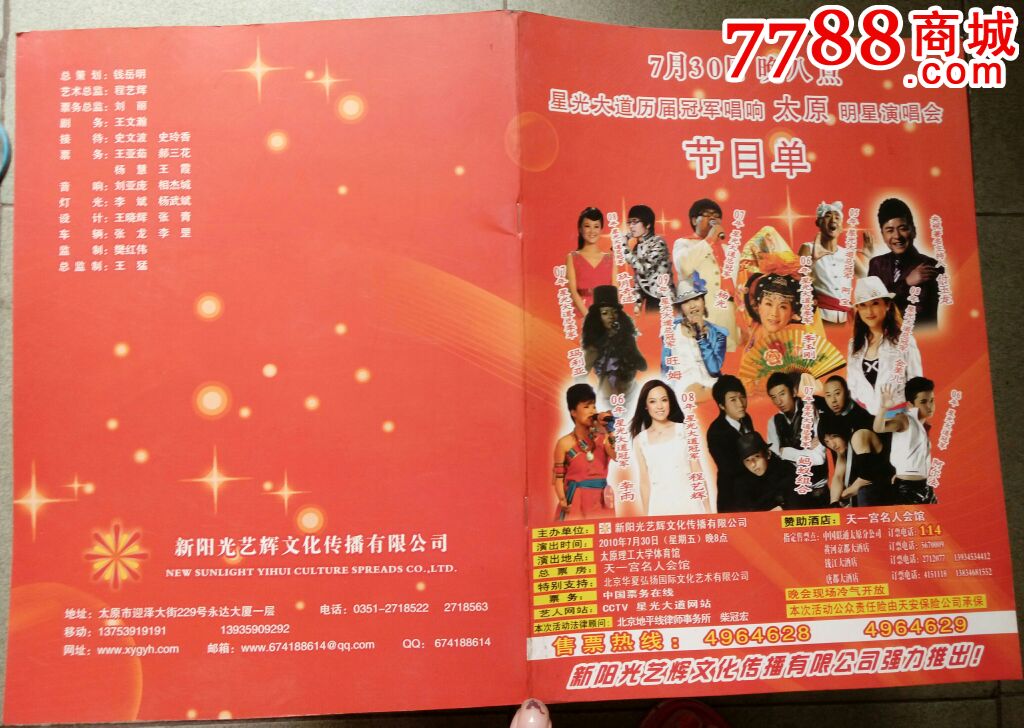 白间美瑠毕业演唱会_白间美瑠_白间美瑠确诊