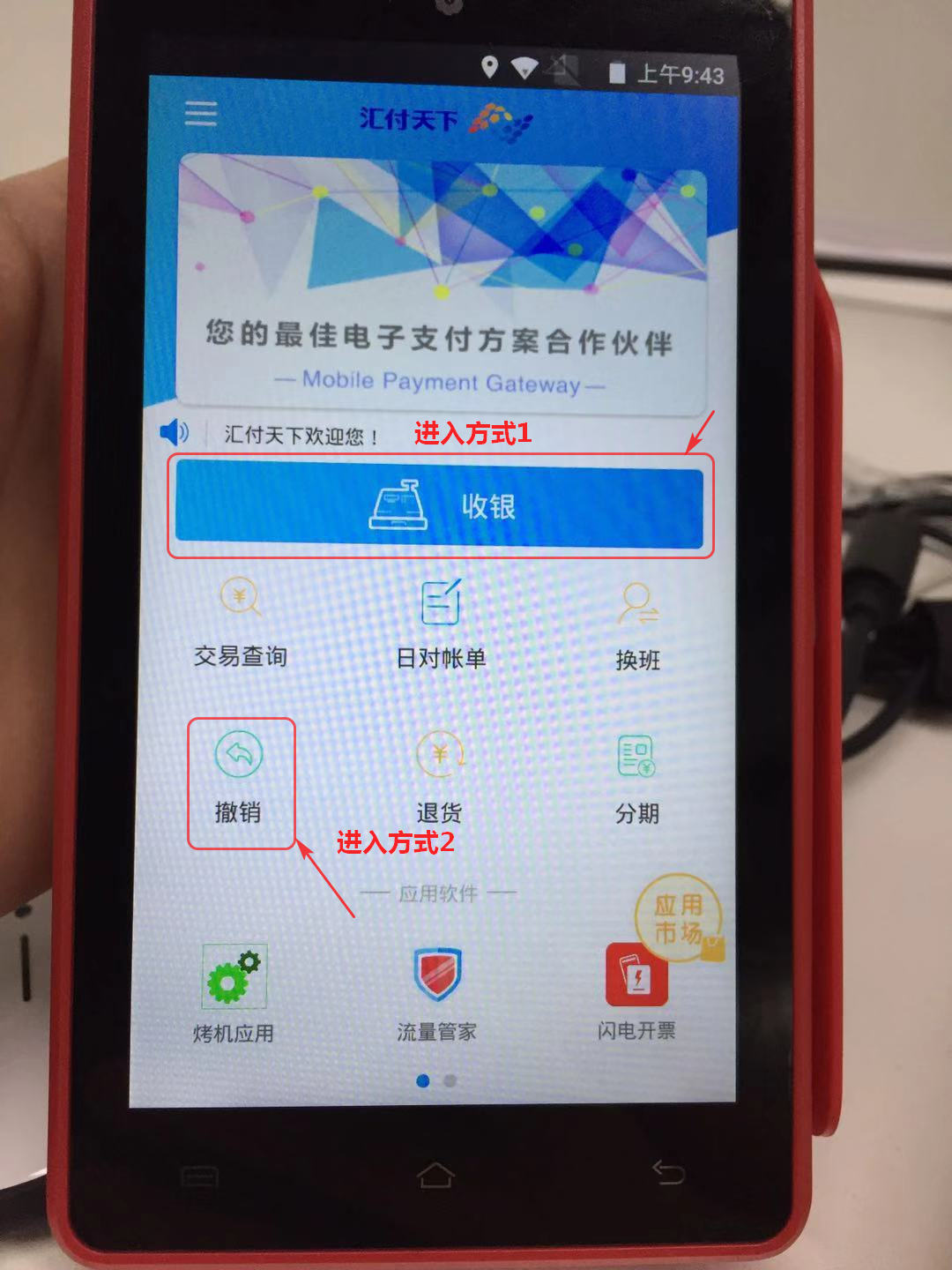 红米note9有nfc功能吗_红米note9nfc在哪