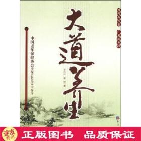 幸运一击和暴击_幸运一击_幸运一击附魔