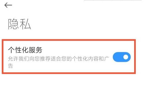 拦截广告的软件_拦截广告软件哪个最好_广告拦截
