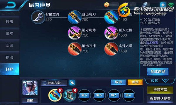 梦幻模拟战手游露娜毕业装备_梦幻模拟毕业装备战露娜怎么玩_梦幻模拟战露娜毕业装备