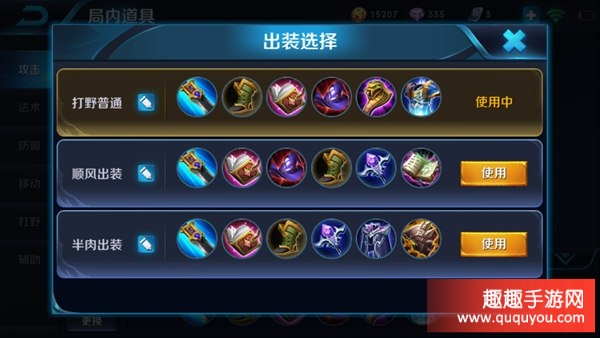 梦幻模拟毕业装备战露娜怎么玩_梦幻模拟战露娜毕业装备_梦幻模拟战手游露娜毕业装备