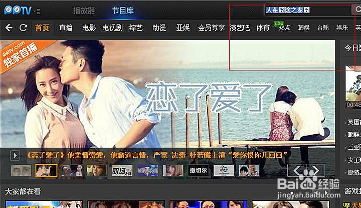 百度下载app有风险吗_百度下载app安装不了怎么办_百度下载app