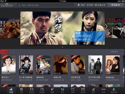 百度下载app安装不了怎么办_百度下载app有风险吗_百度下载app