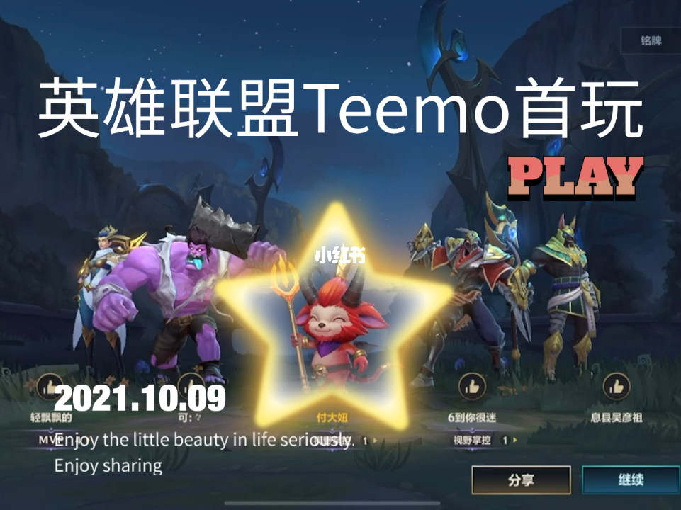 终极联盟怎么退出_终极联盟_终极联盟怎么换球队