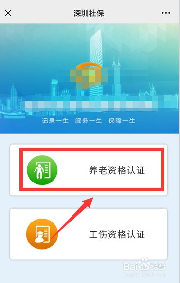 泰康养老社区入住资格_供应链管理认证资格_江西人社养老资格认证