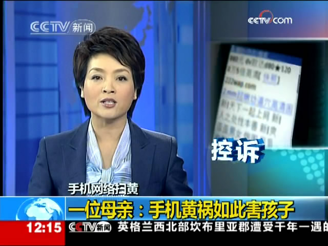 手机能看的黄色网站_手机看黄色视屏_黄网站网址能进的手机看