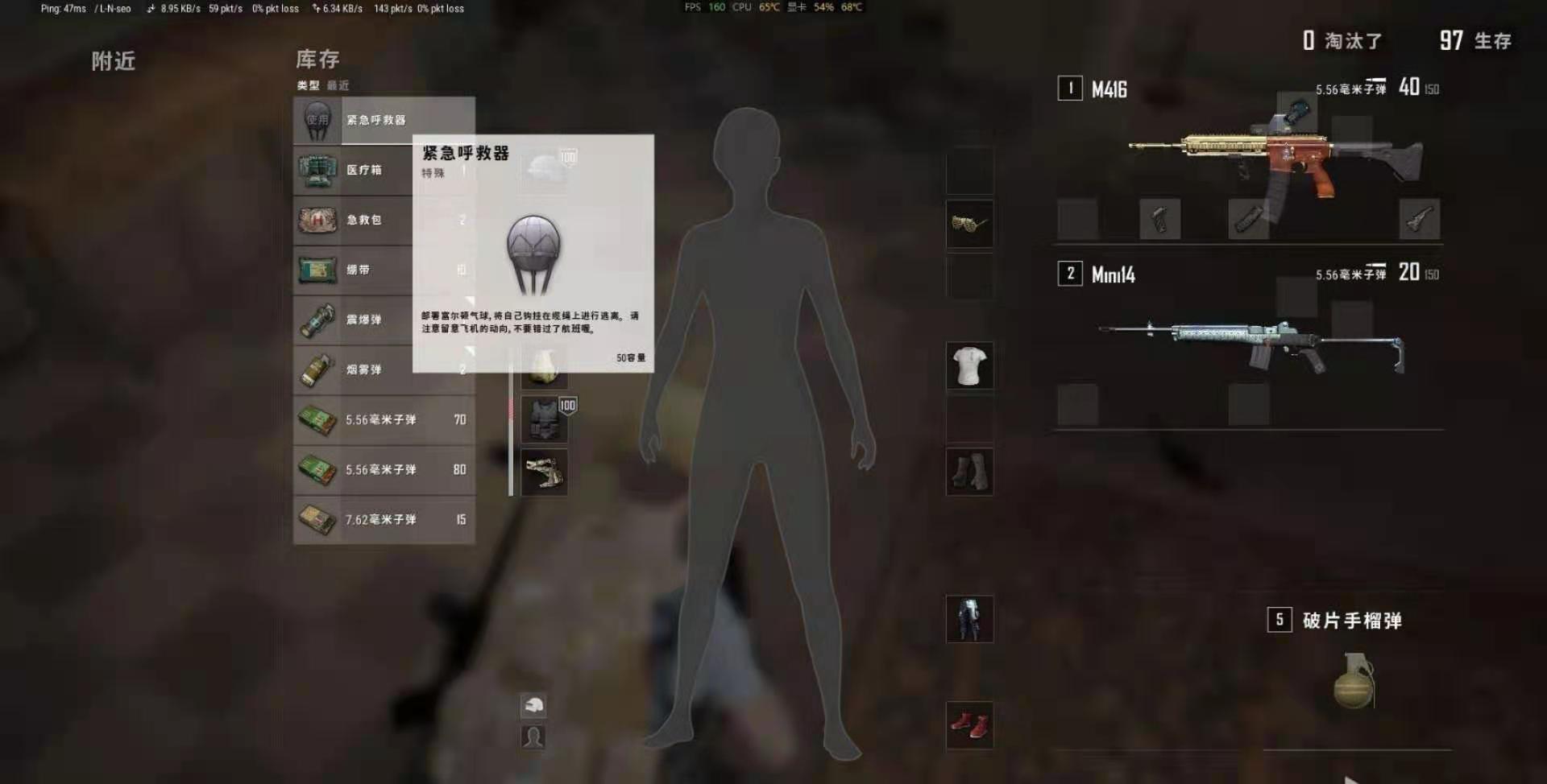 免费绝地求生开挂神器下载_绝地求生轻量版开挂神器手机版_绝地求生轻量版开挂神器下载