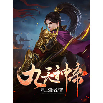 好看漫画玄幻修真女扮男装_好看漫画玄幻小说_好看的玄幻漫画