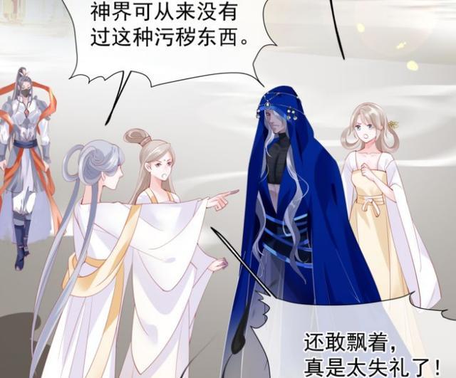 好看漫画玄幻修真女扮男装_好看的玄幻漫画_好看漫画玄幻小说