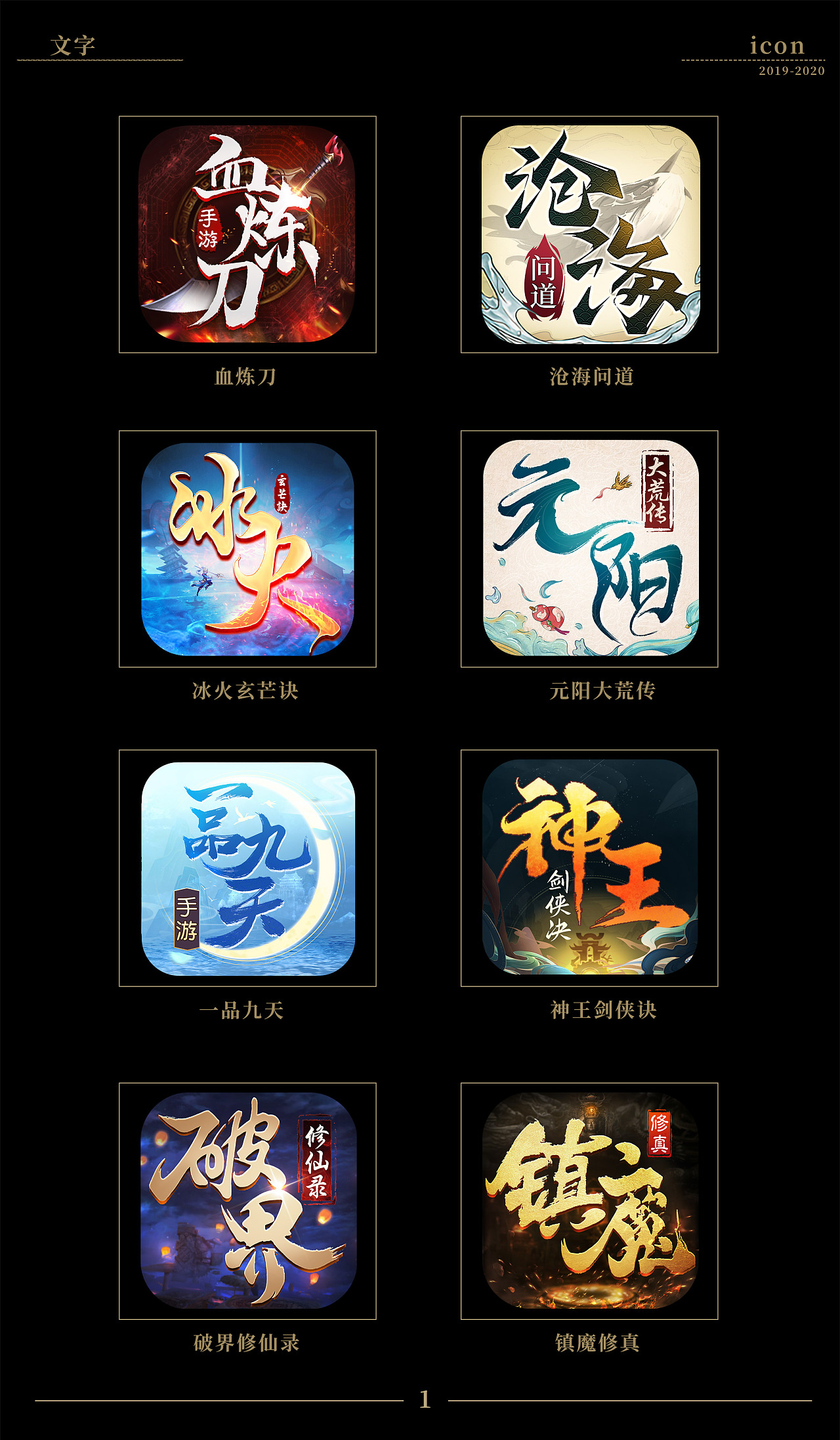 游戏隐藏软件计算机_如何隐藏游戏软件?_隐藏软件游戏大师