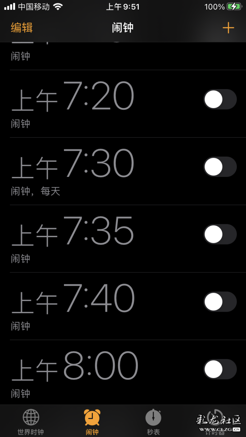 校园冒险：学校生活模拟器