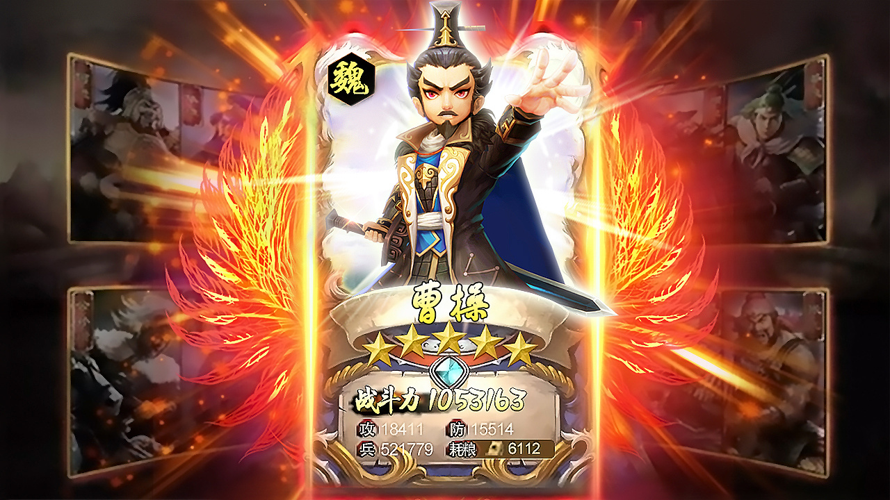 曹操：无敌神技，征战无敌！