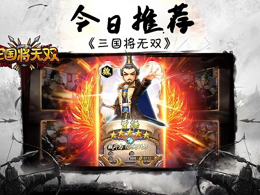 神曹操配合_神曹操技能_神曹操的技能
