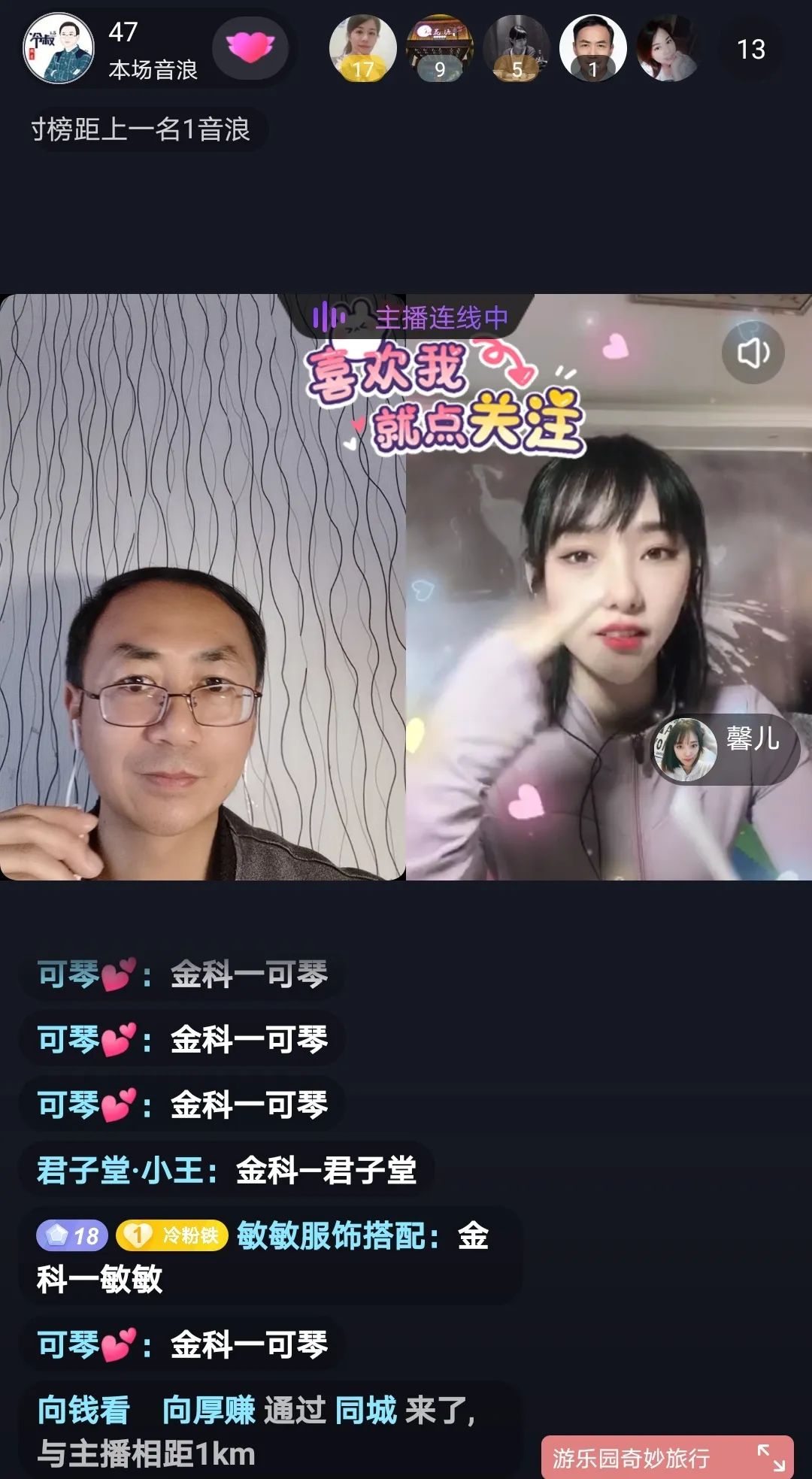抖直播卡密如何获取_抖音直播怎么开通_抖抈直播