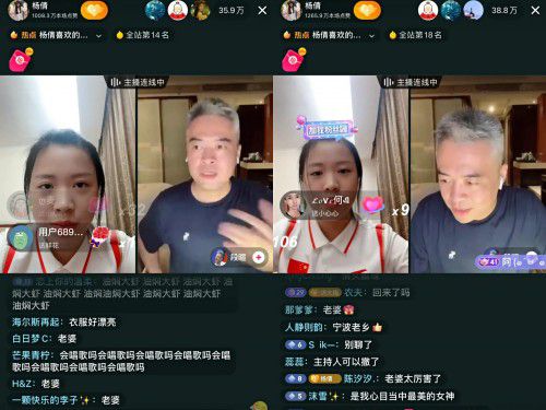 抖抈直播_抖音直播怎么开通_抖直播卡密如何获取