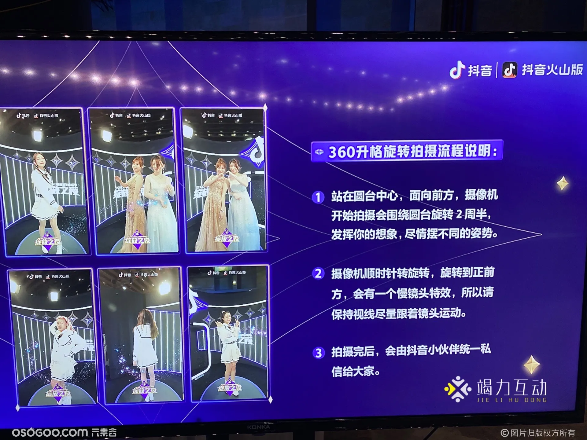 抖音直播怎么开通_抖直播卡密如何获取_抖抈直播