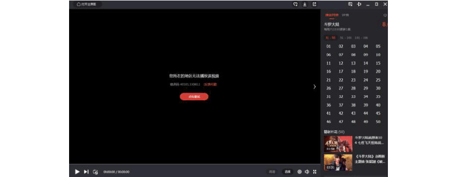 加速迅游手游加速器_迅游加速_迅游加速app